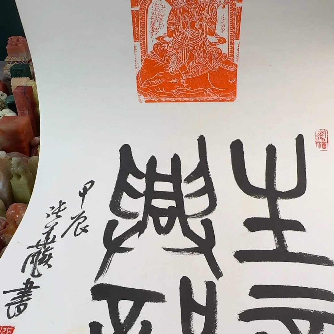 寿山石印石7790编号编号