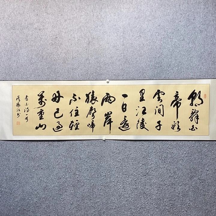 书法一诺书画院书法作品