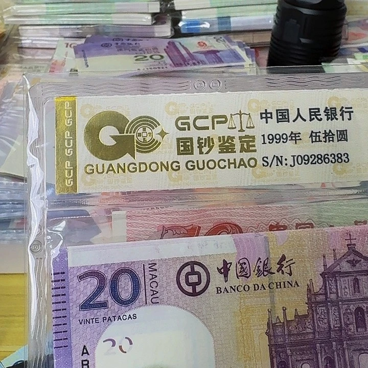 纸杭***色大三巴十连豹子号一组