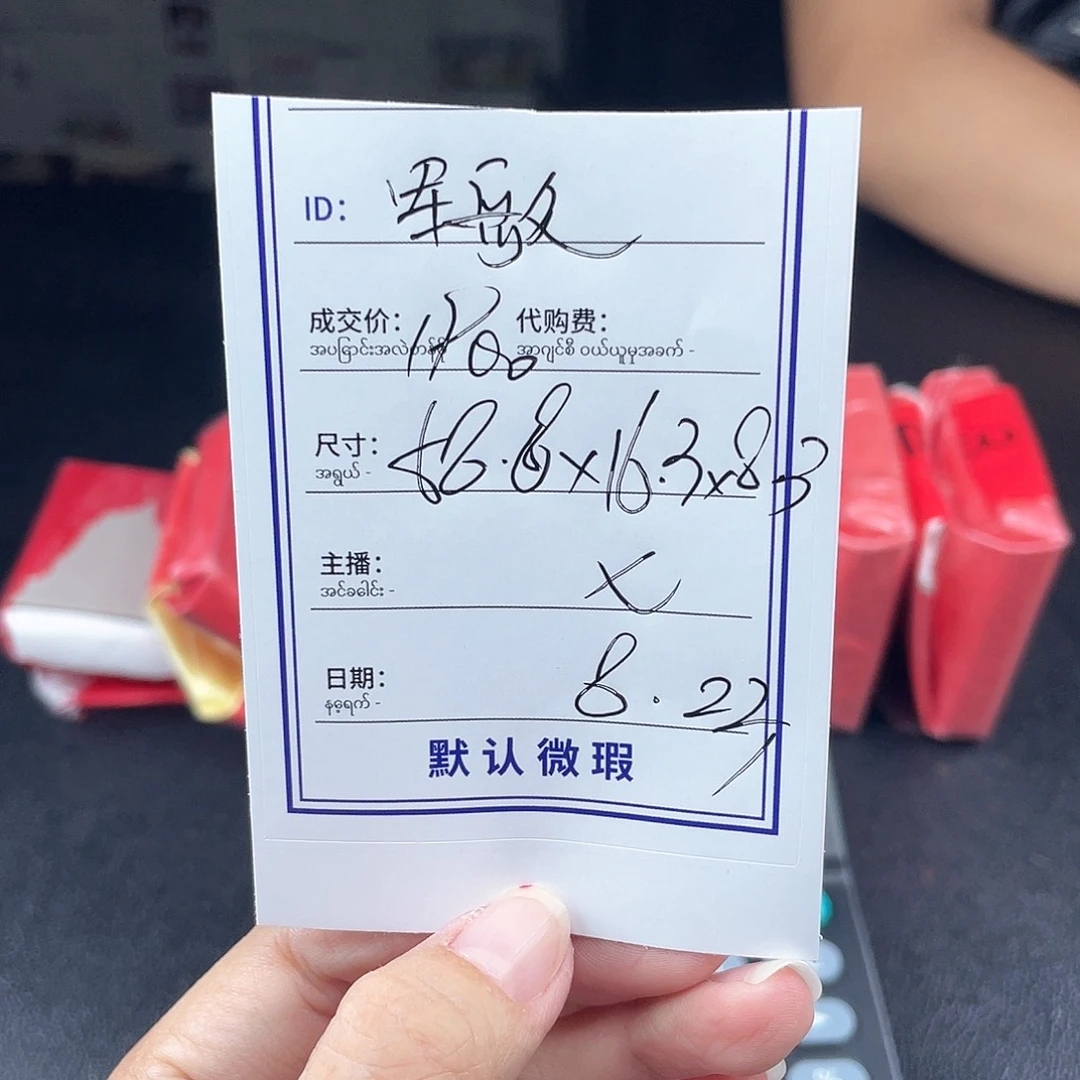 军***歌非金属珐琅所见即所得