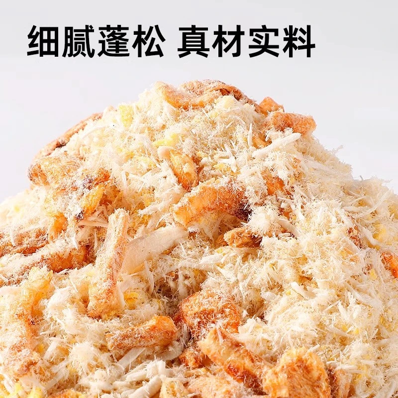 猫粮伴侣肉松磷虾蛋黄冻干宠物零食猫零食