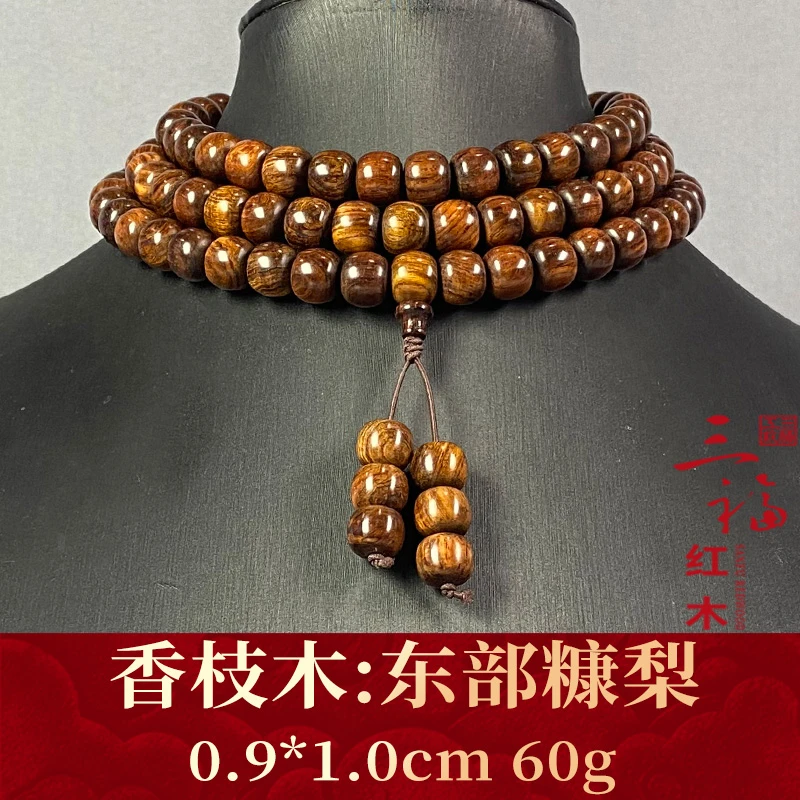 116833 东部糠梨 香枝木