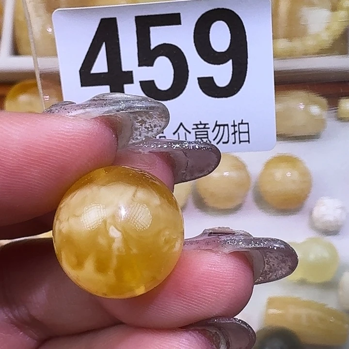 琥珀未镶嵌裸石16.6m   质检加10