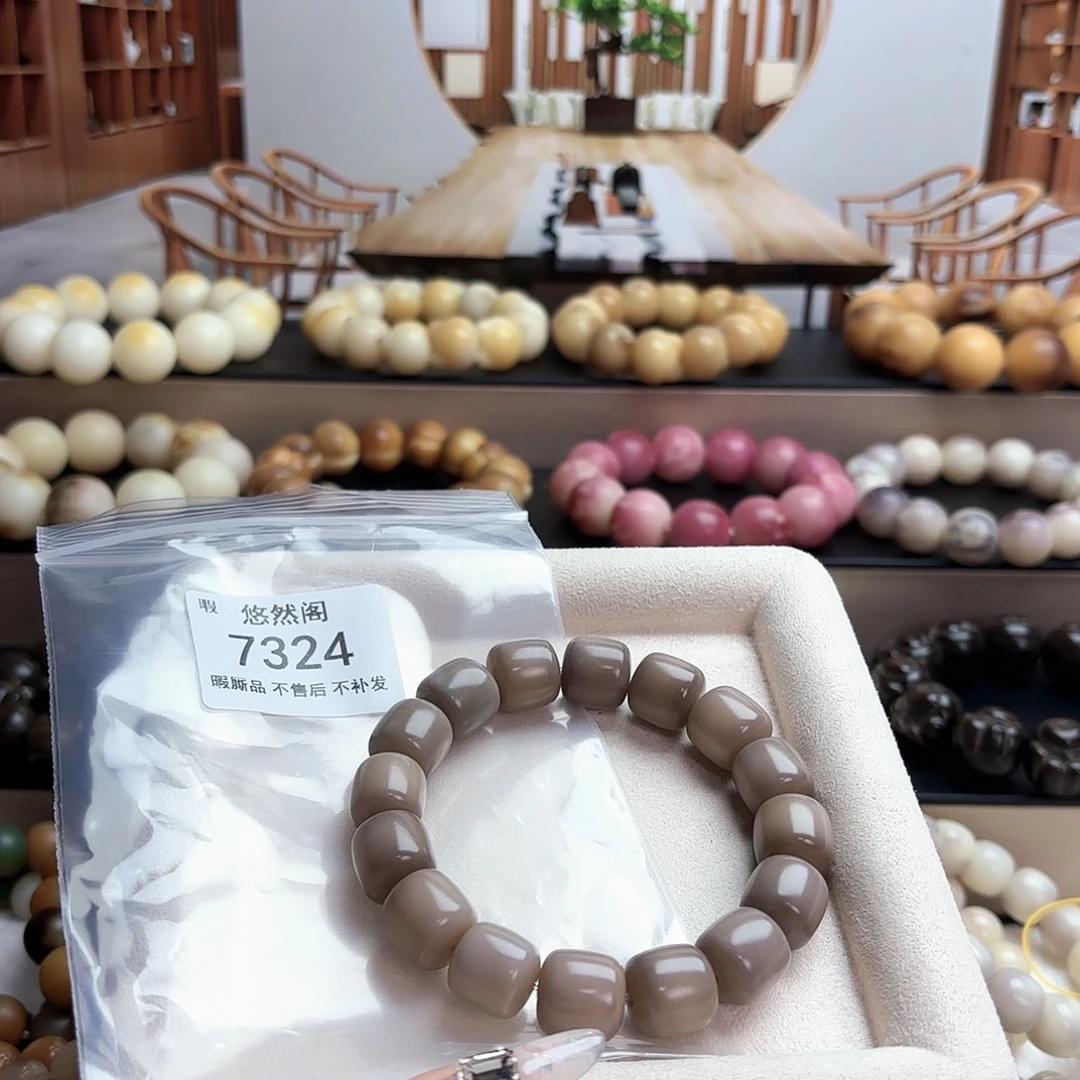 吊坠菩提根/象牙果7324瑕疵不售后