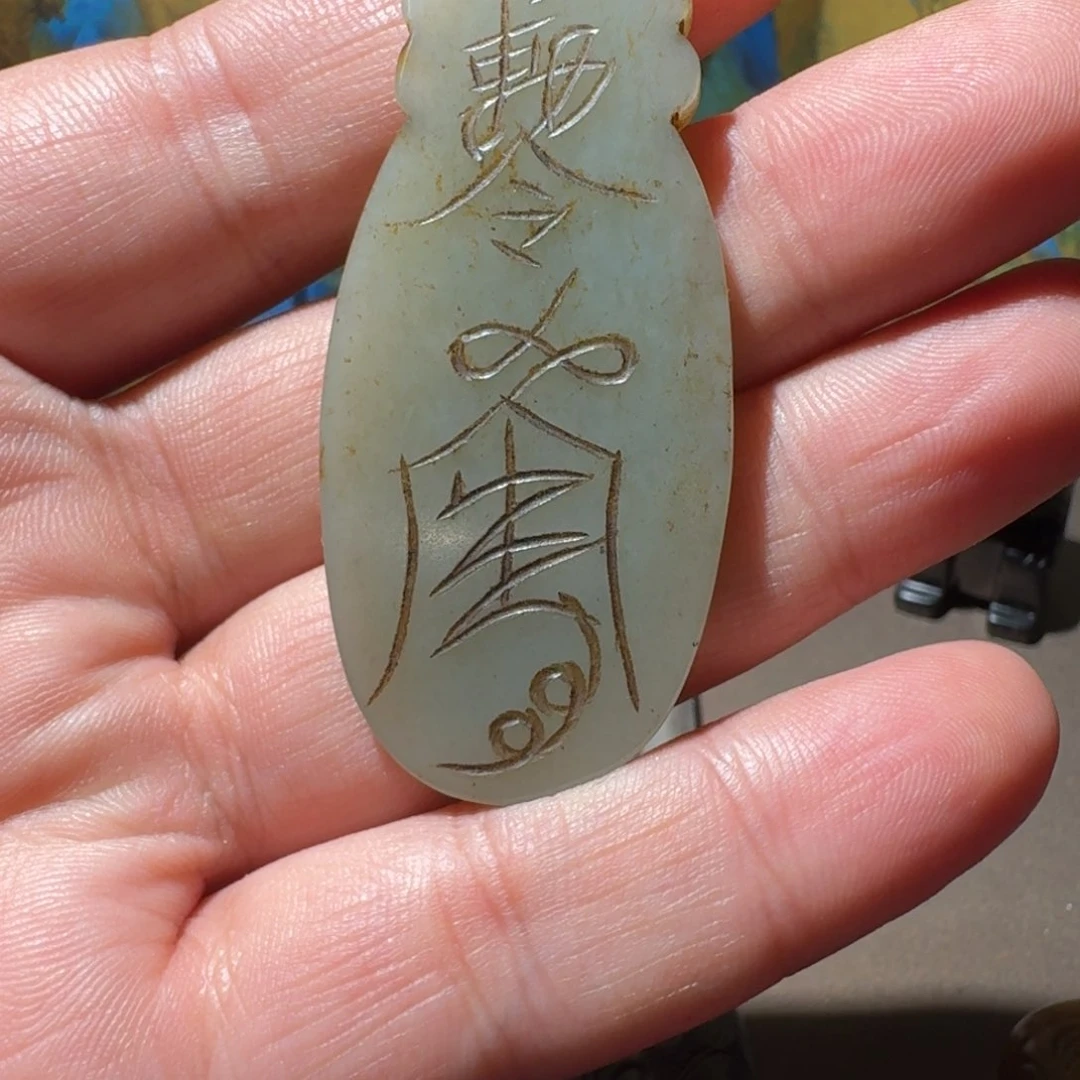 未镶嵌手镯和田玉（糖玉）暴*