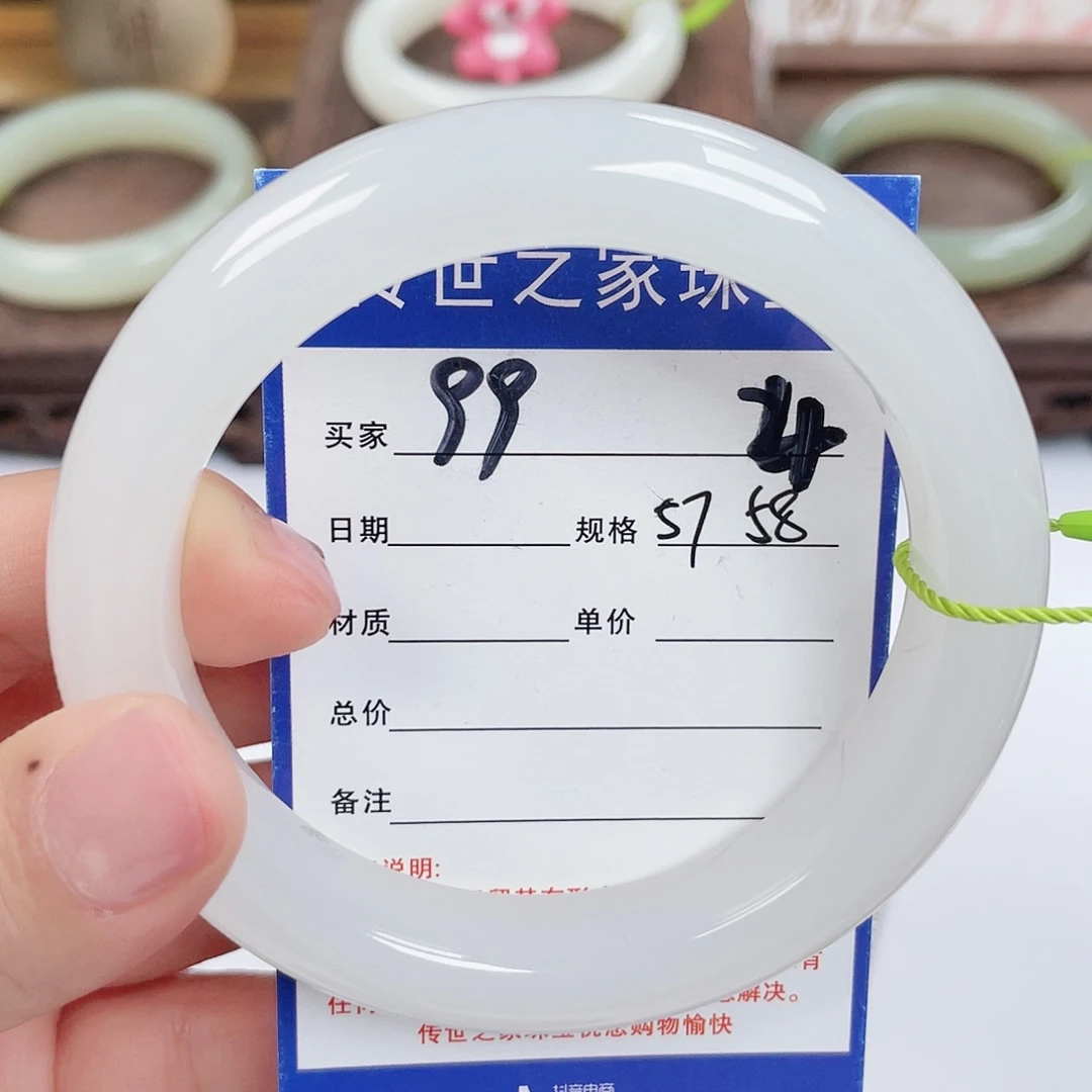 和田玉未镶嵌手镯