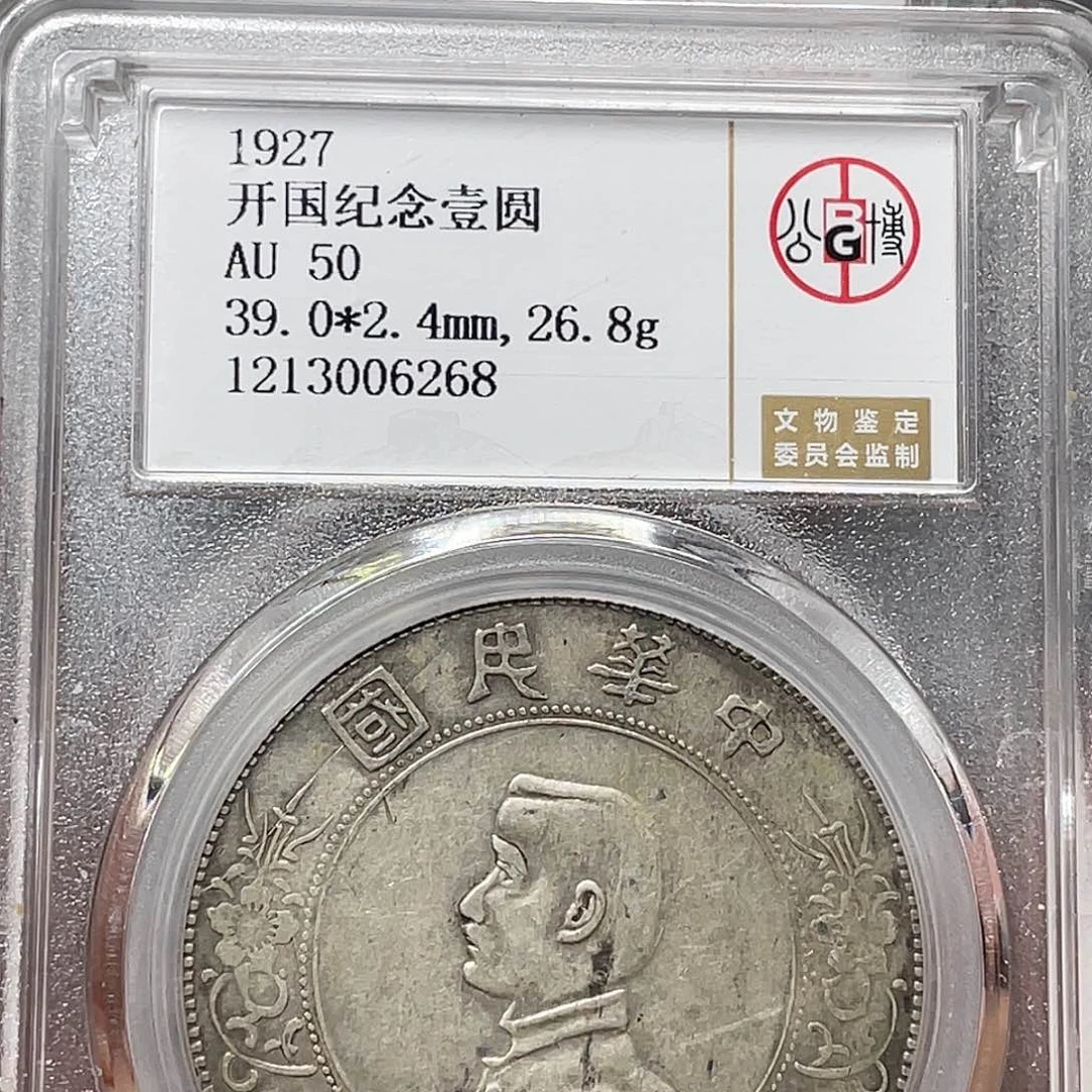 金属如图所说的一个