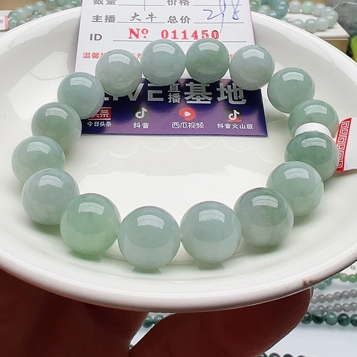 未镶嵌手链翡翠天然翡翠