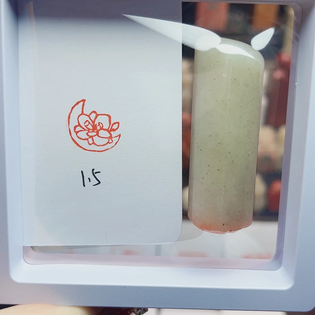 寿山石印石月亮茉莉1.5