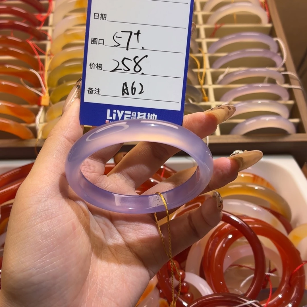 玛瑙/玉髓未镶嵌手镯