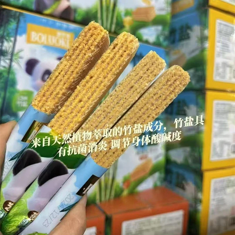 芝士味咸威化饼干