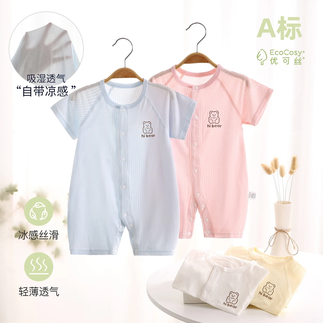 夏季短袖短爬休闲风爬服哈衣新生儿女宝冰感丝轻薄透气