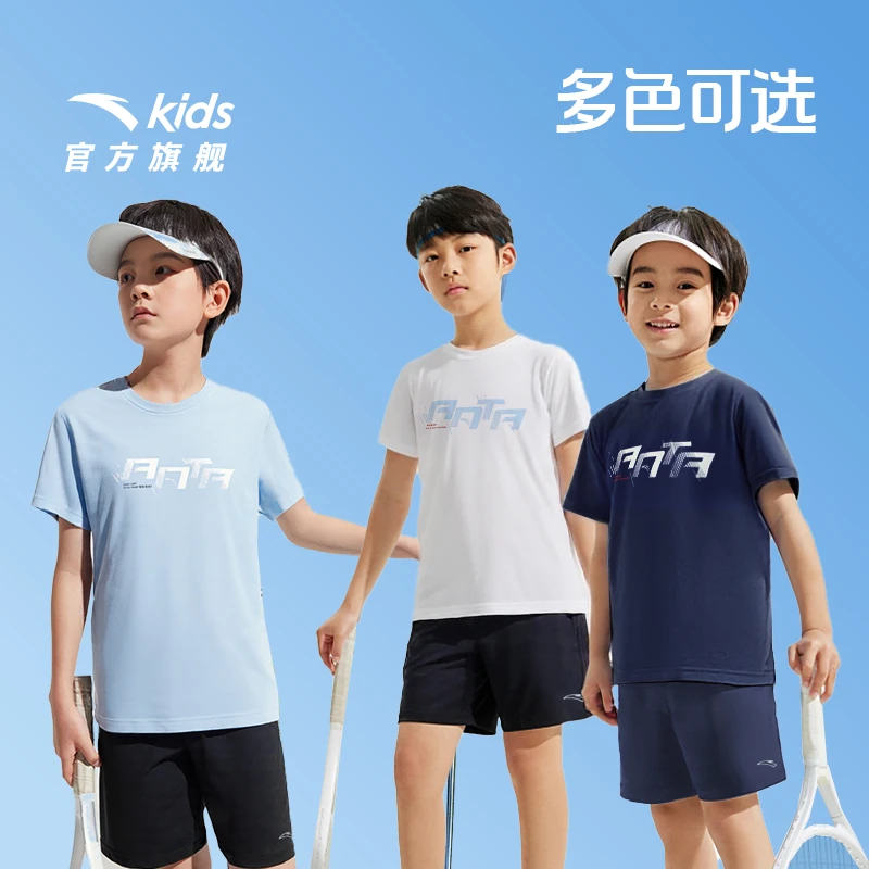 男童夏季两件套|安踏儿童网眼速干套装针织短袖短裤冰感运动服