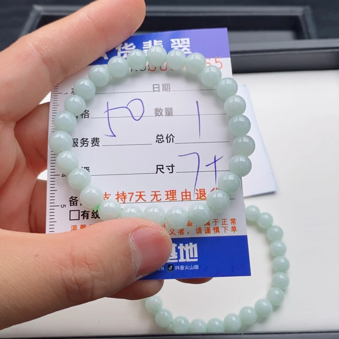 未镶嵌手链翡翠多样性