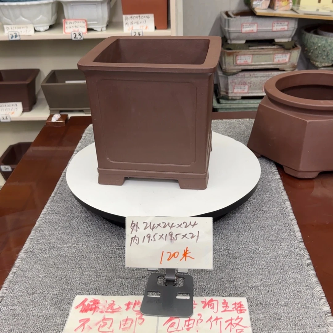 盆友居紫砂花盆直播间