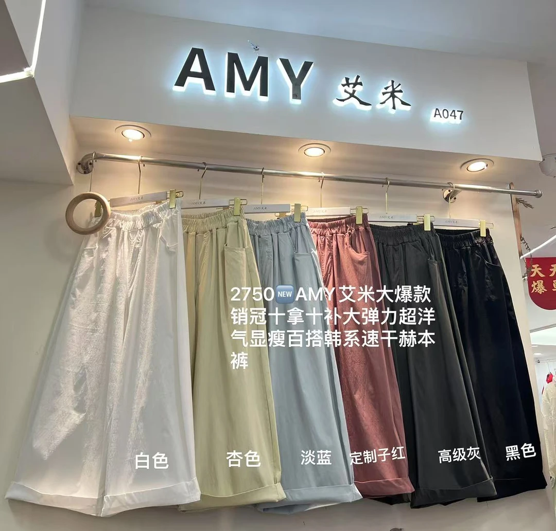 AIMI（2750）显瘦百搭韩系速干裤kc