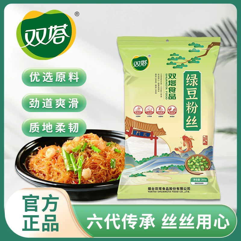 直播 纯绿豆粉丝200克，天然纯净，绿色健康，爽口丝滑，品质之选！