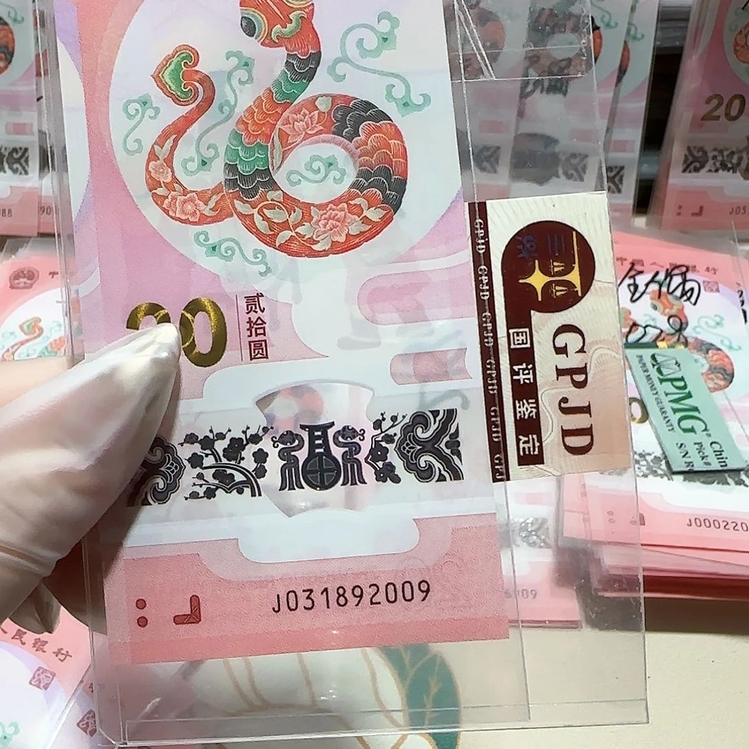 纸031892009。。。。。。。年份