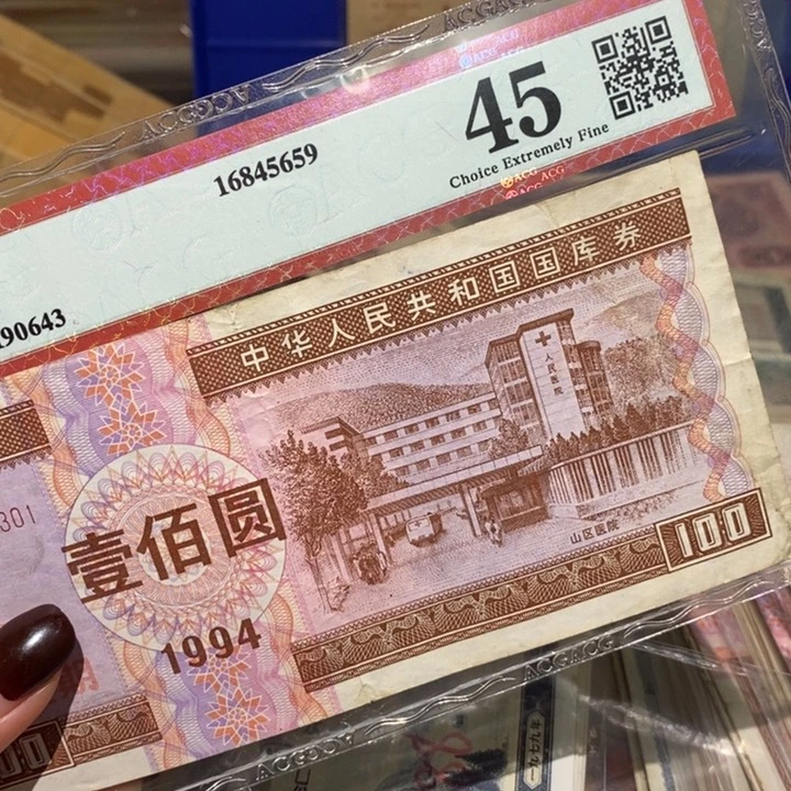 闪购链接8888888888881