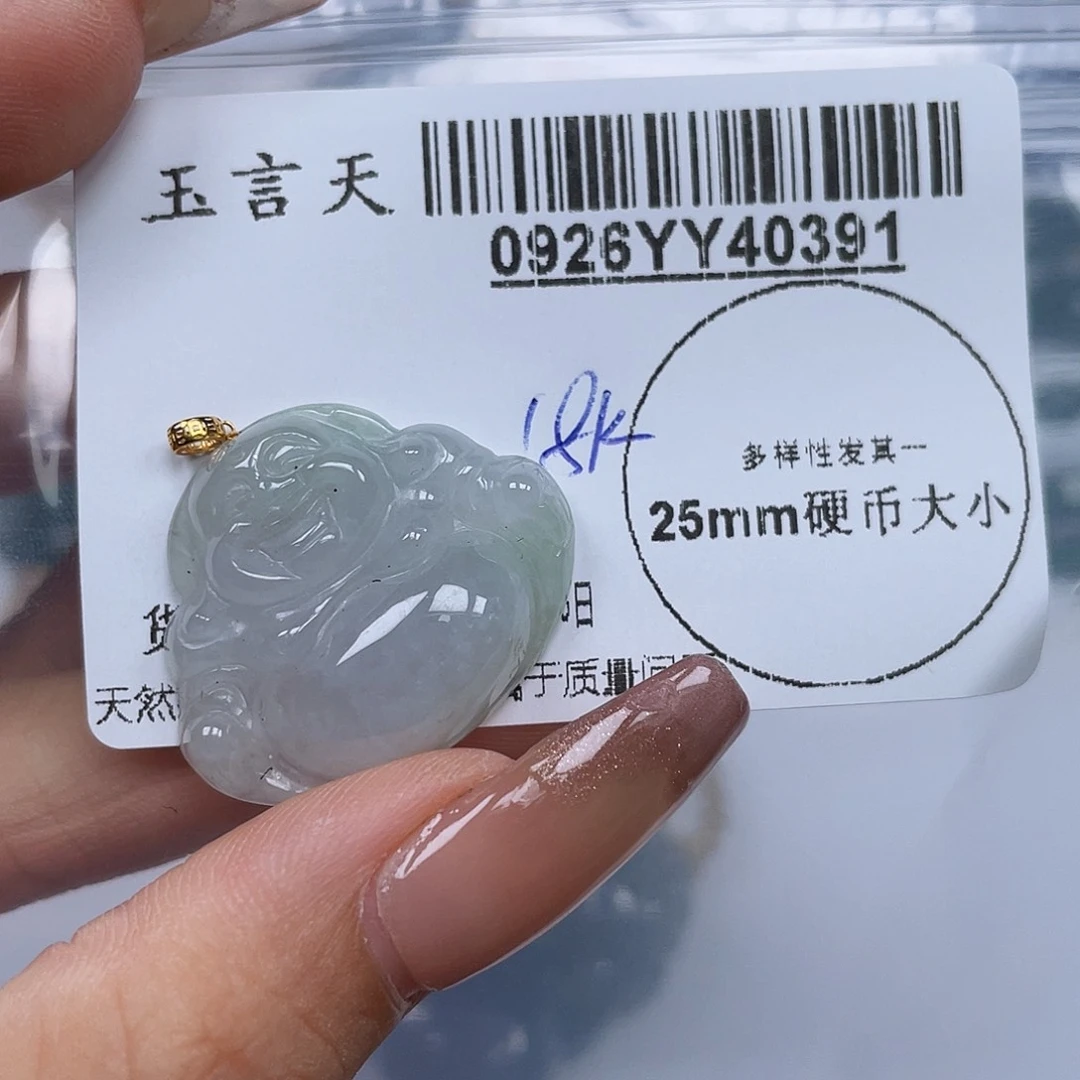 吊坠(不含链)未镶嵌翡翠