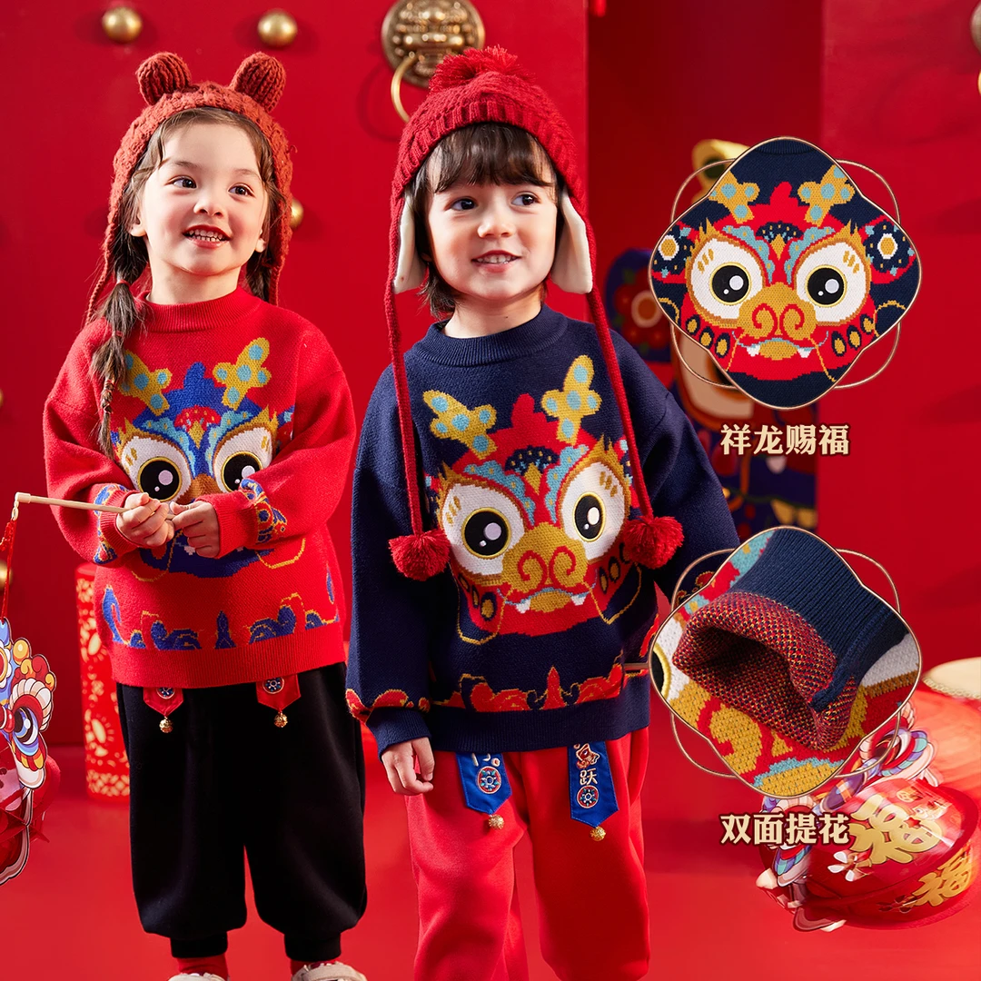 【现货】新年款加厚毛衣儿童线衣唐装BSF623DMY367