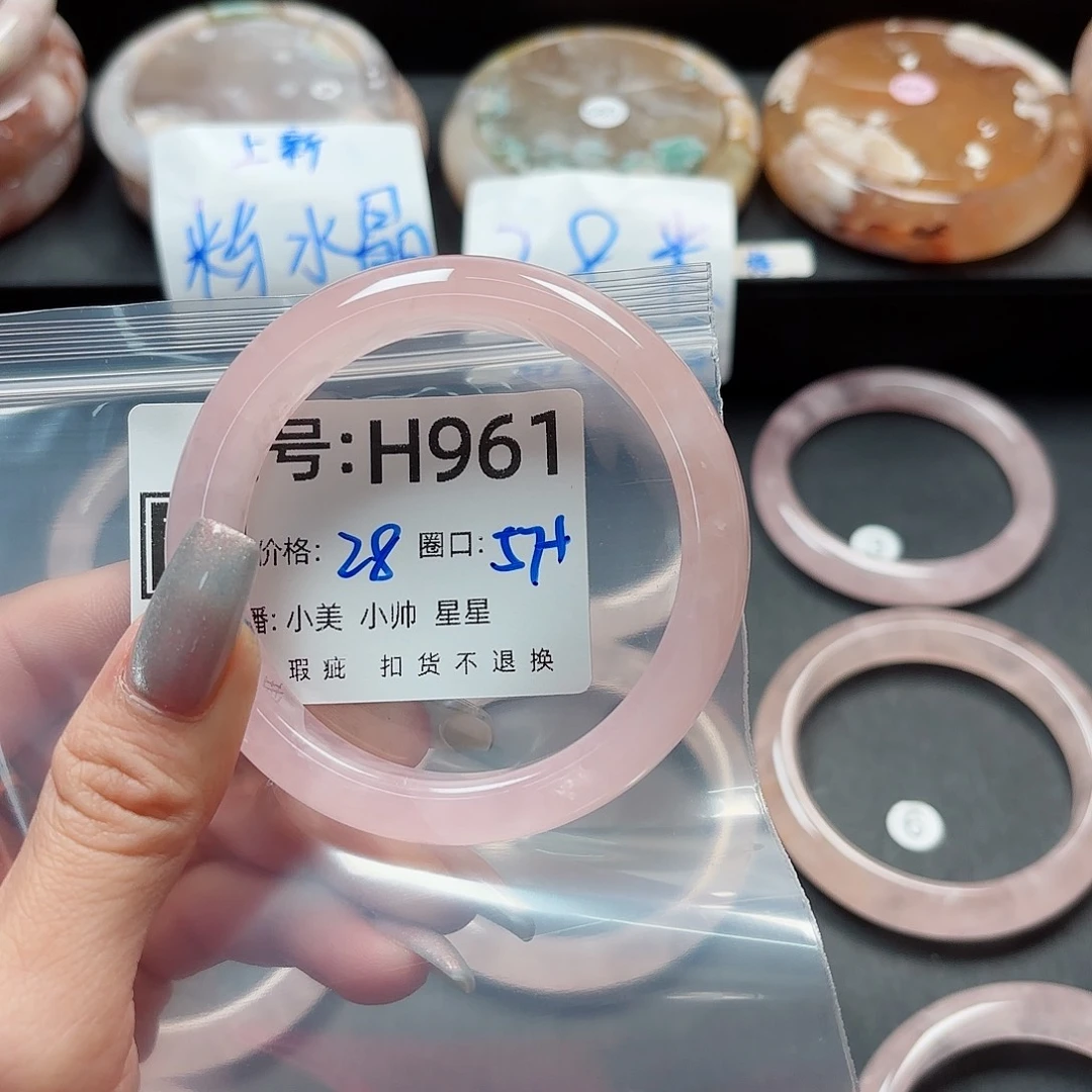 石英质玉手镯合金芝****