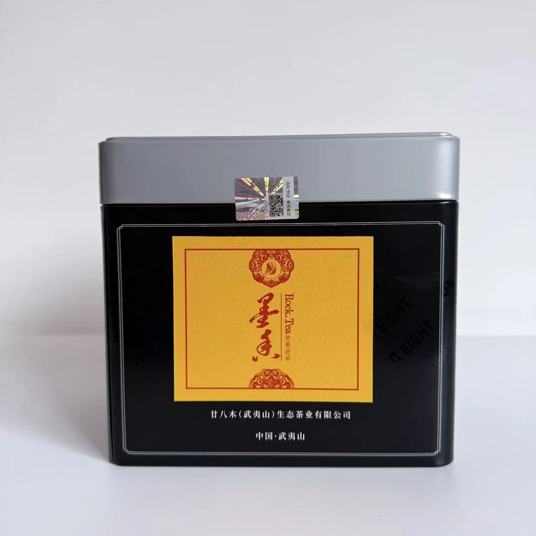 廿八木 墨香肉桂160g 武夷山岩茶 乌龙茶 罐装泡袋装