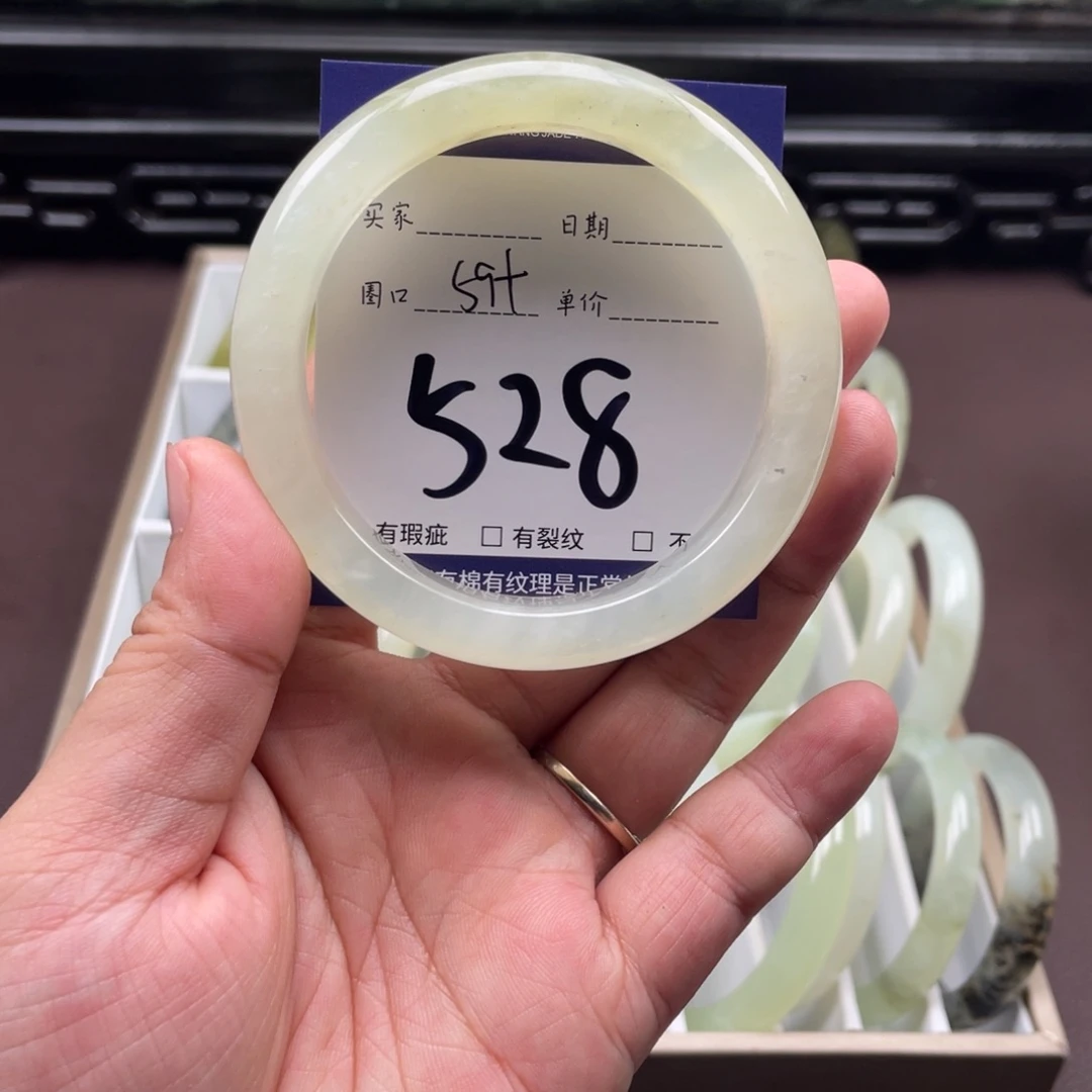 岫玉未镶嵌手镯手镯