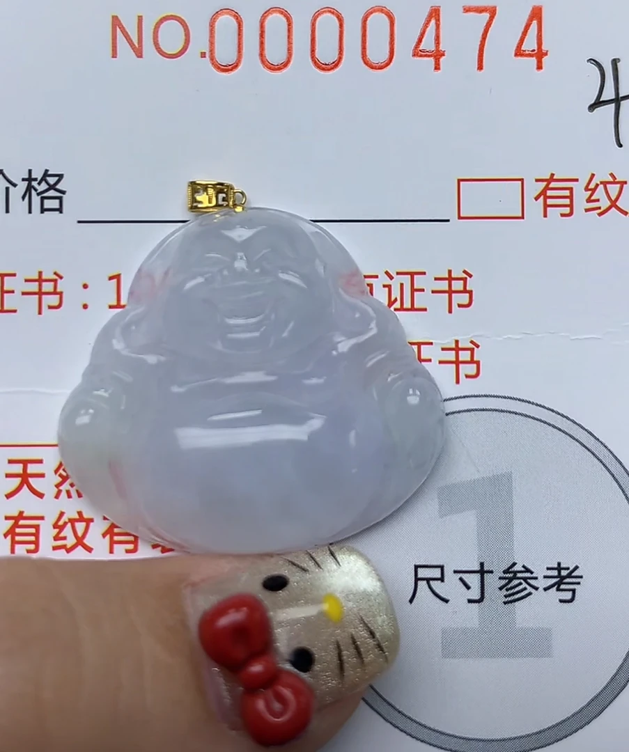 天然a货翡翠吊坠