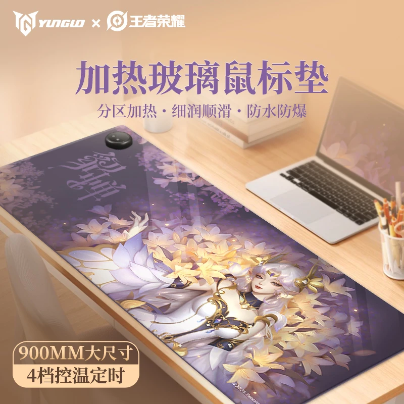 【王者荣耀-正版授权】加热微蚀刻玻璃鼠标垫发热暖桌垫办公游戏FPS