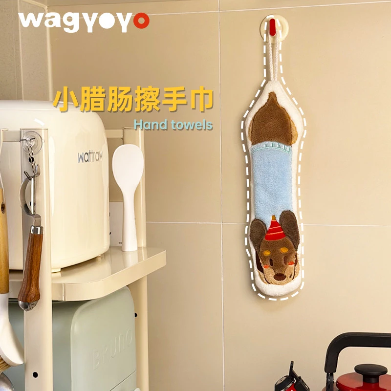 wagyoyo原创腊肠狗擦手巾厨房卫生间挂式擦手巾吸水毛巾可爱手帕