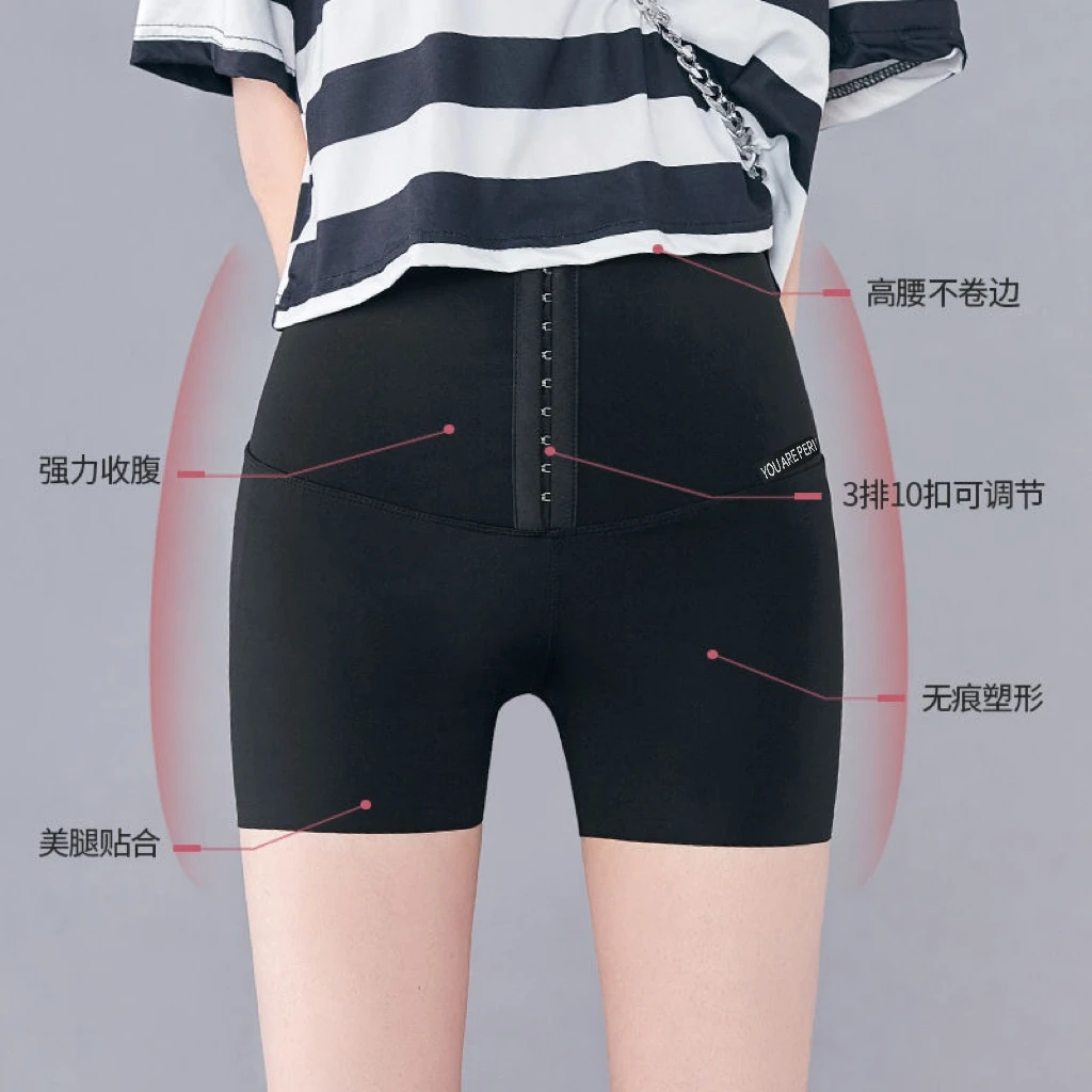 B2034三分排扣芭比裤女高腰塑形收腹束腰提臀防走光显瘦打底裤