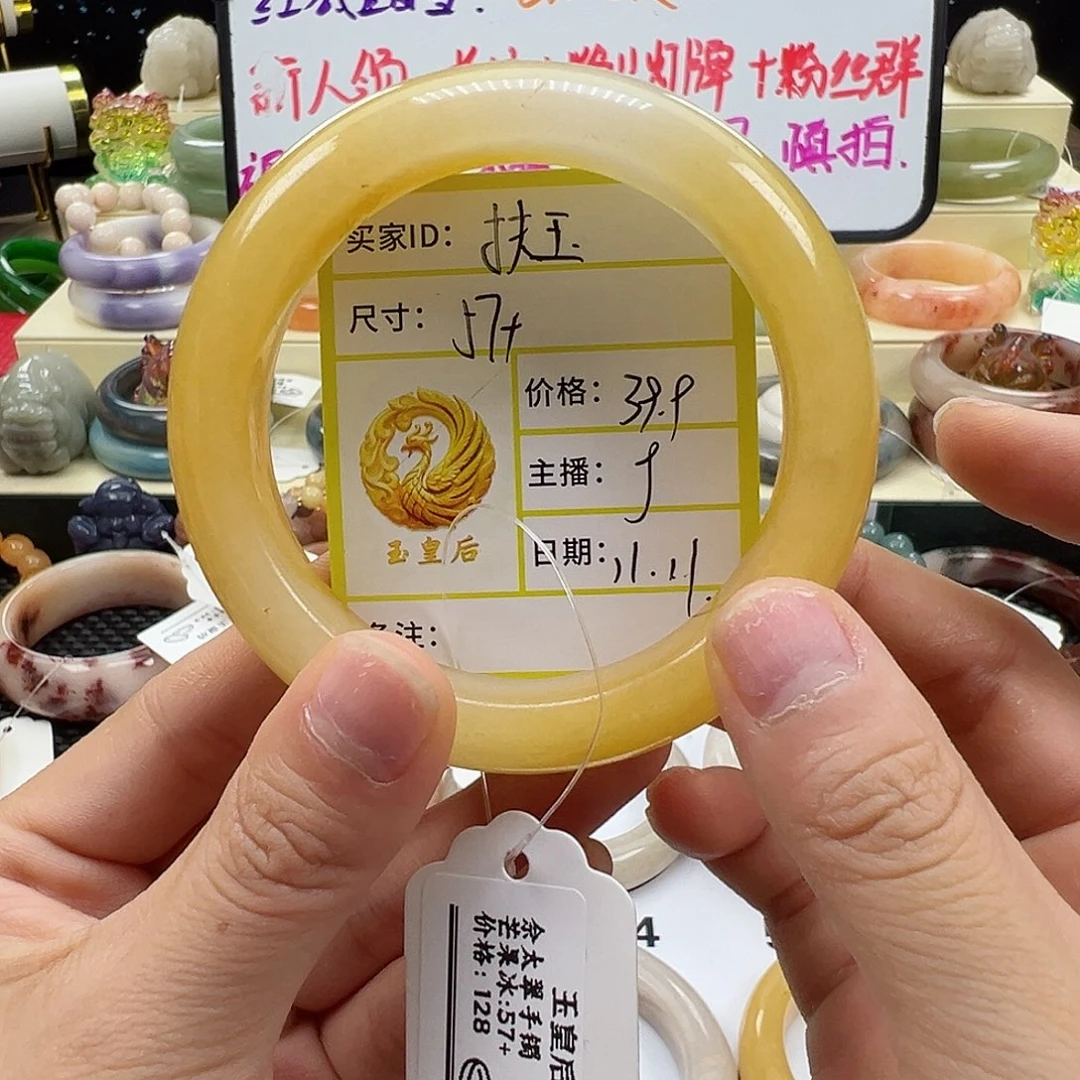 扶***玉石英质玉未镶嵌手镯