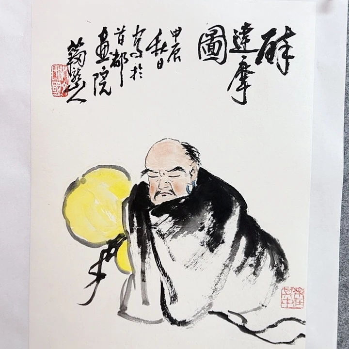 书法洪国文国画作品