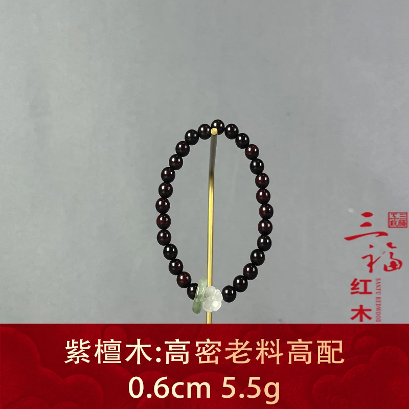 112313 高密老料高配 紫檀木