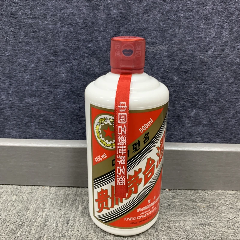2018年茅台五星53度500ml1-M25CB00E896 -