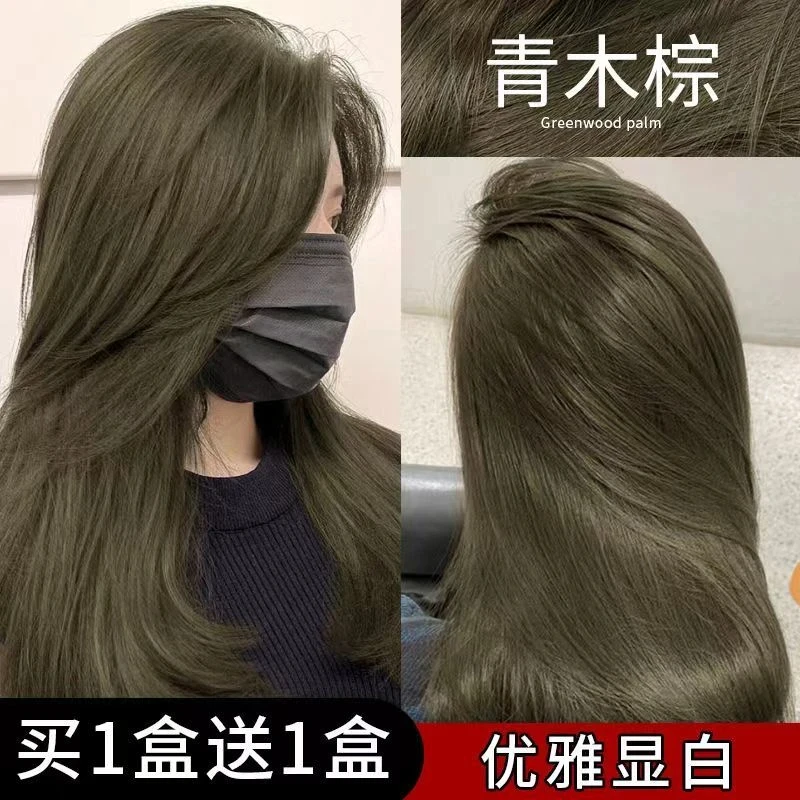 新款青木棕色染发膏植物免漂纯天然自己闷青色染发膏流行色爆款