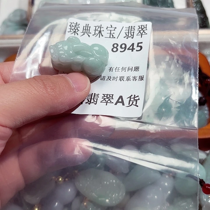 翡翠颈饰未镶嵌8945。