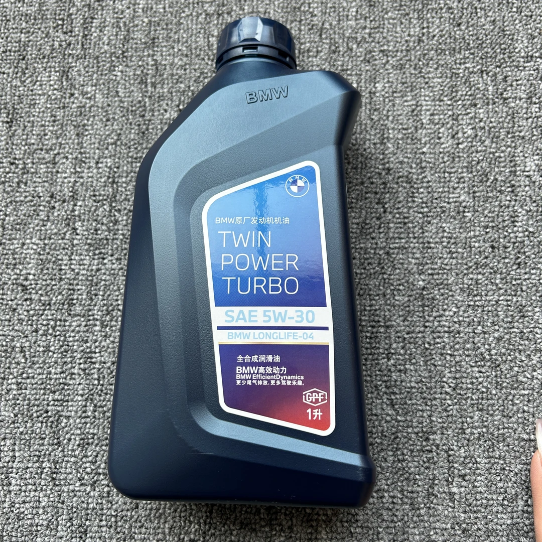 宝马原厂国六GPF 5W-30全合成机油