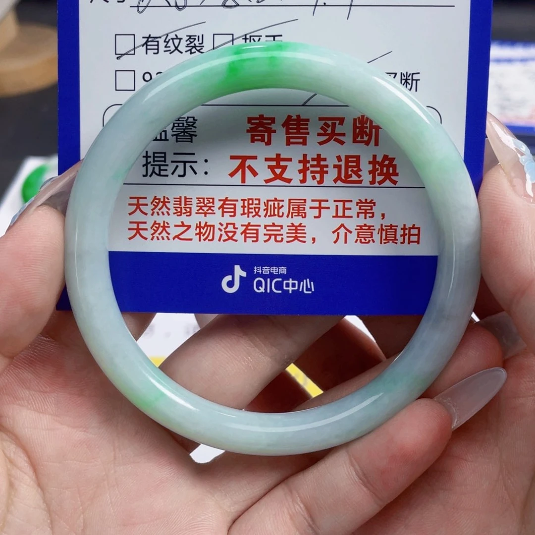 晨***a翡翠手镯未镶嵌60圈有纹扣手买断不退换