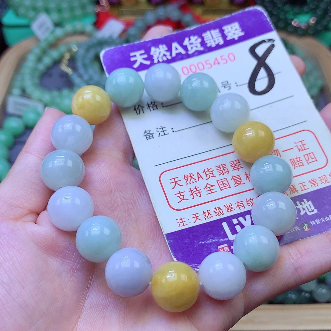 毛衣链未镶嵌翡翠12.8
