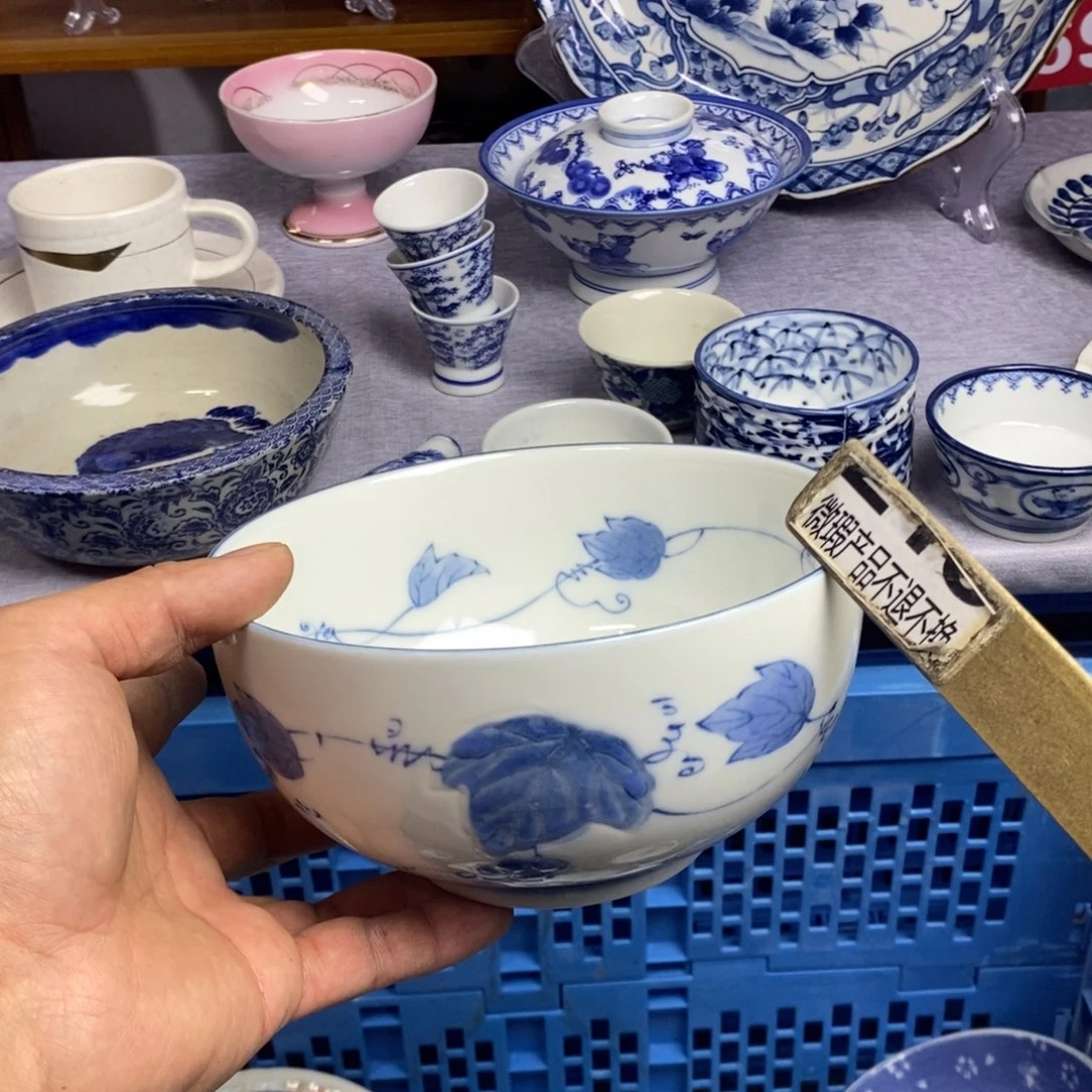 瓷片全场满28元包邮，第329