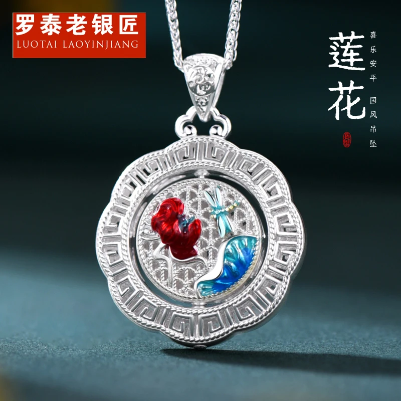 罗泰老银匠 吊坠足银珐琅 999纯银珐琅福吊坠女士款轻奢转动挂坠