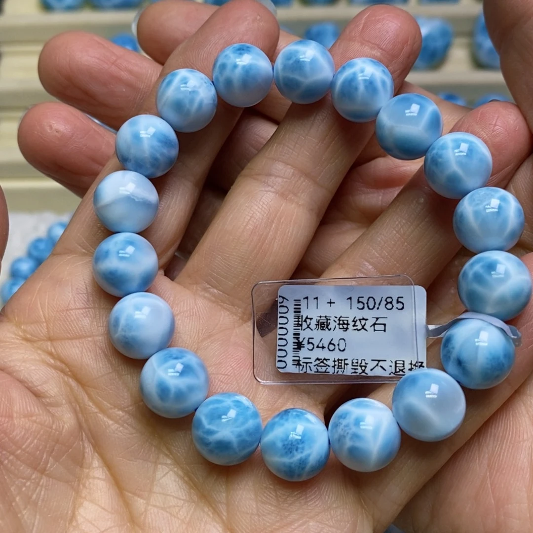 针钠钙石（海纹石）未镶嵌手链