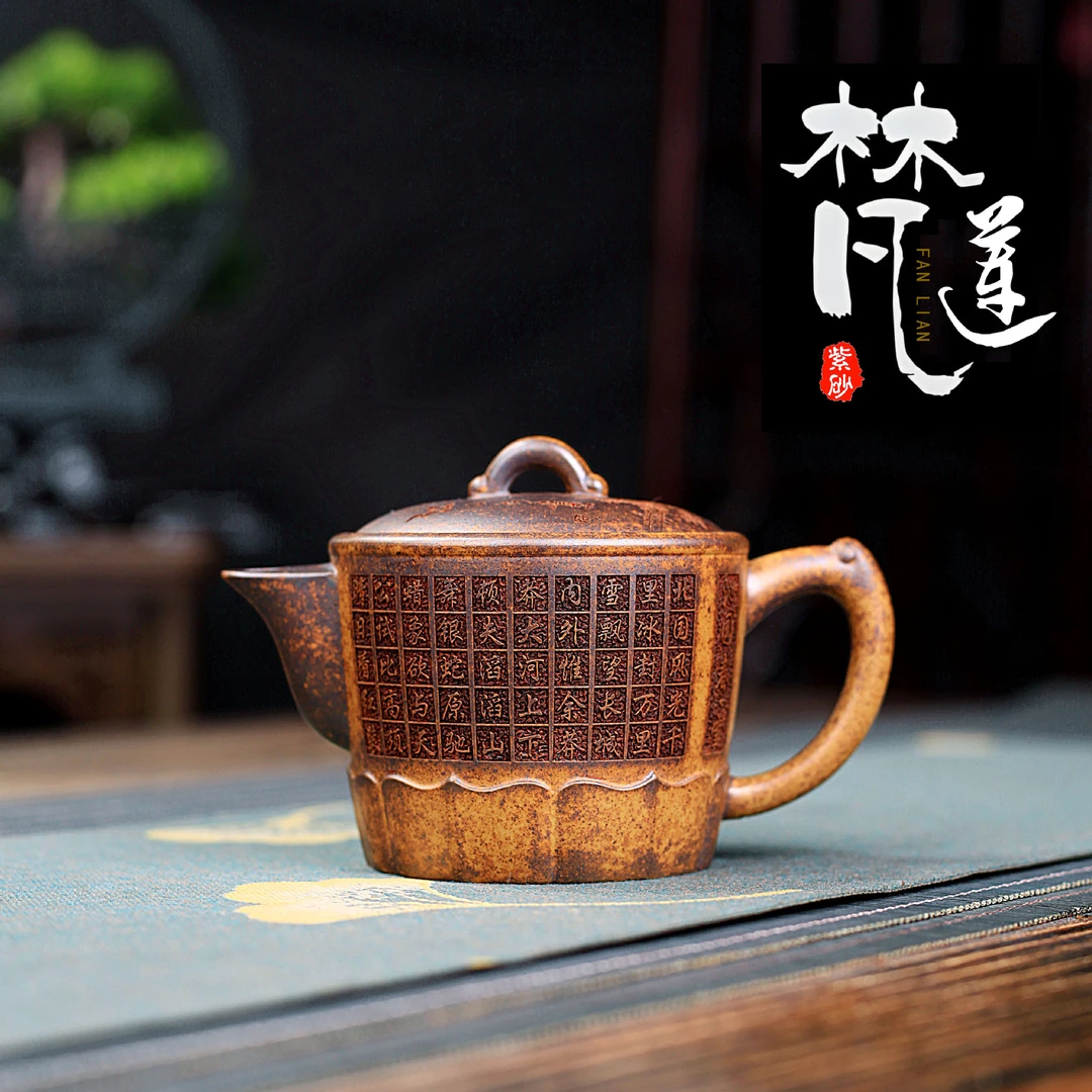 宜兴手工紫砂壶 茶壶茶具原矿高温段泥梵莲壶手工制作