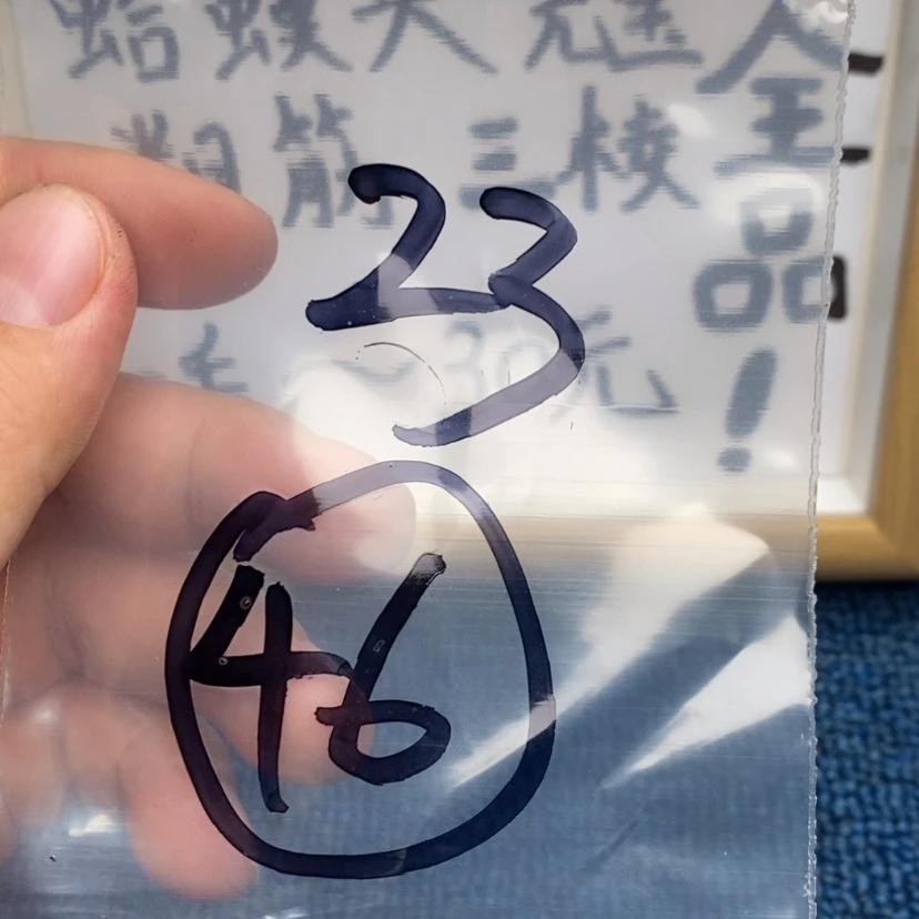 【闪购商品】哈哈哈哈哈哈哈哈哈