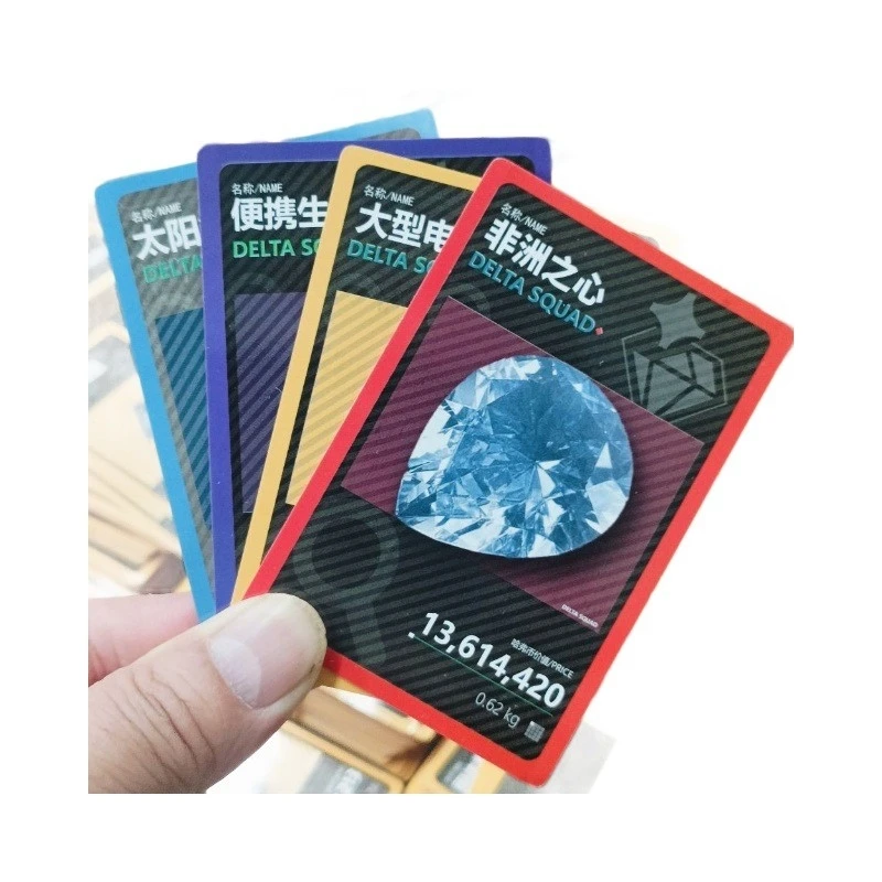 行动收藏卡片收藏卡