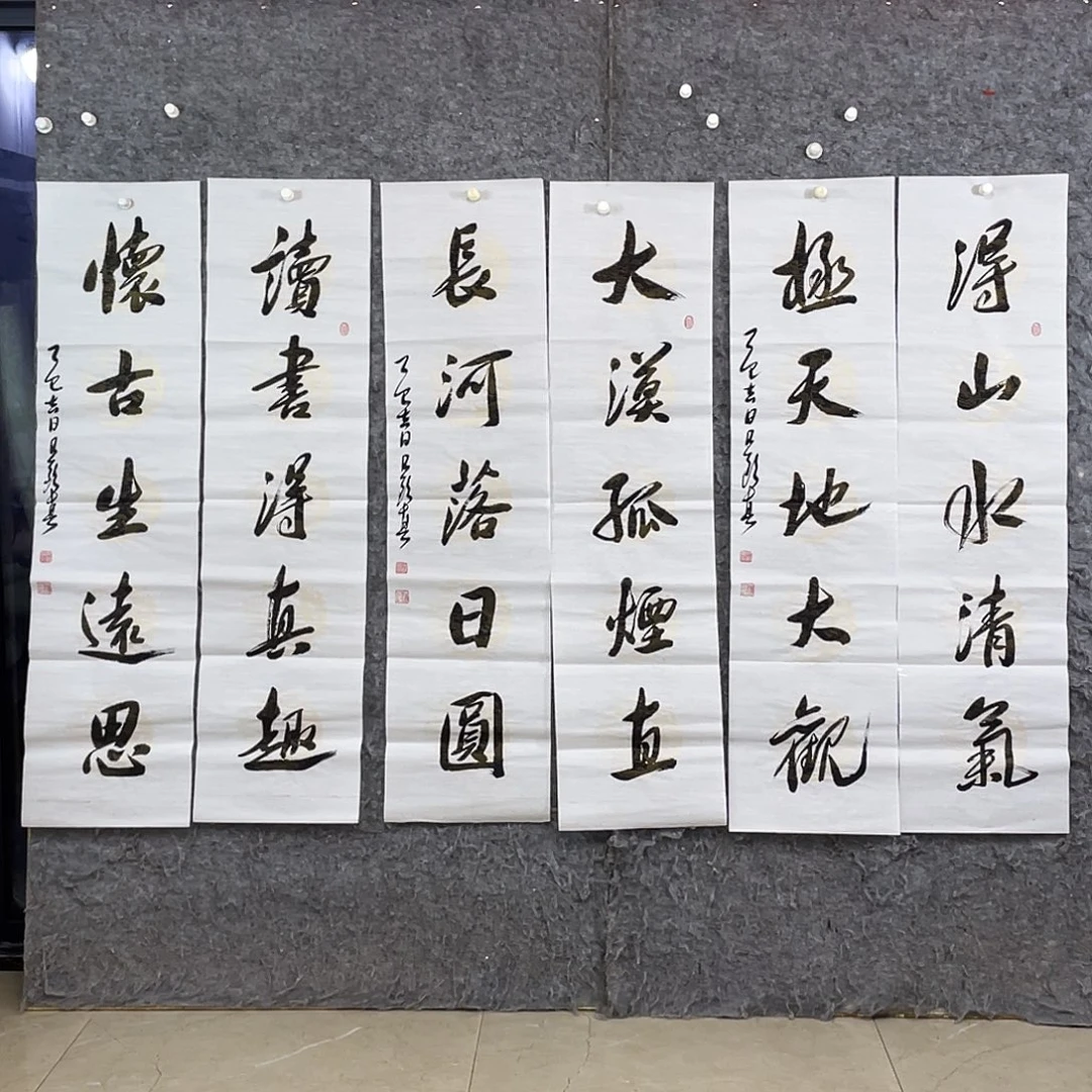 书法Lvqinzhenshufa