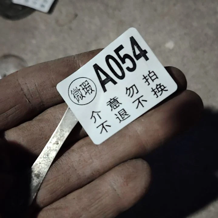 做***人铜朋友拍的老物件持续中