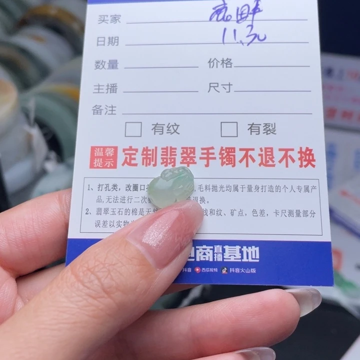 【闪购商品】未镶嵌翡翠首饰定制翡翠鹿*™